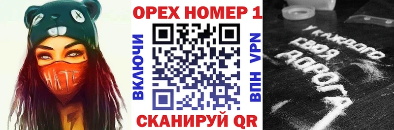 хочу наркоту  Ужур  КОКАИН 98% 