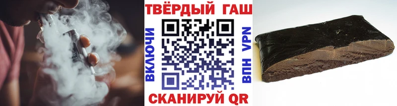 ГАШИШ Premium  Ужур 