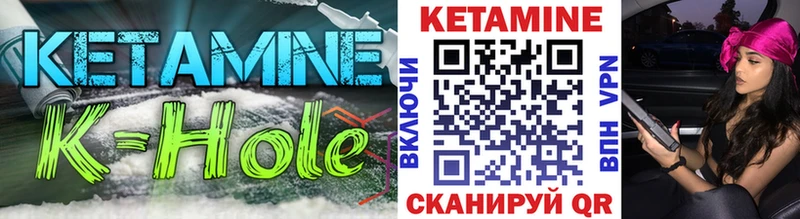 это телеграм  Ужур  КЕТАМИН ketamine 