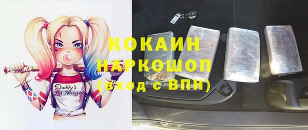 кристаллы Арсеньев