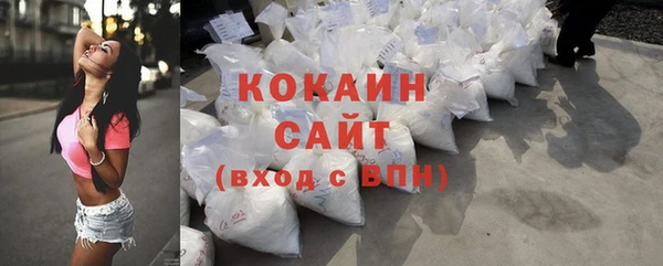 кристаллы Арсеньев
