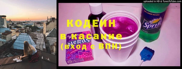 кристаллы Арсеньев
