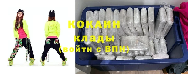 кристаллы Арсеньев