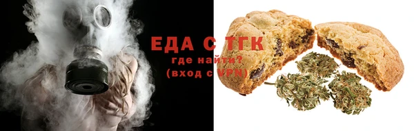 кристаллы Арсеньев
