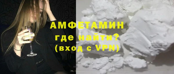 ГАЛЛЮЦИНОГЕННЫЕ ГРИБЫ Армянск
