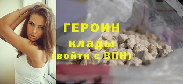 ГАЛЛЮЦИНОГЕННЫЕ ГРИБЫ Армянск