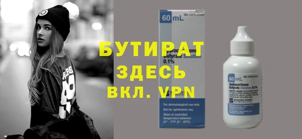 кристаллы Арсеньев