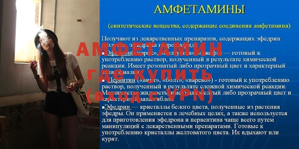 трава Переславль-Залесский