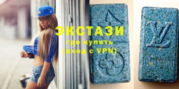 ГАЛЛЮЦИНОГЕННЫЕ ГРИБЫ Армянск
