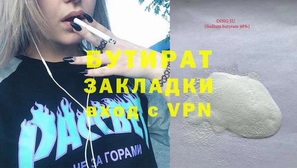 метадон Аркадак