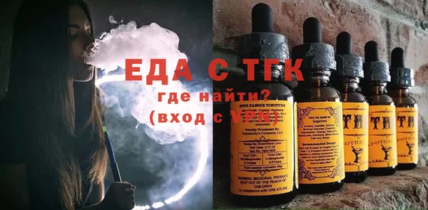 ГАЛЛЮЦИНОГЕННЫЕ ГРИБЫ Армянск