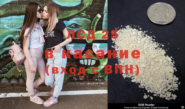 метадон Аркадак