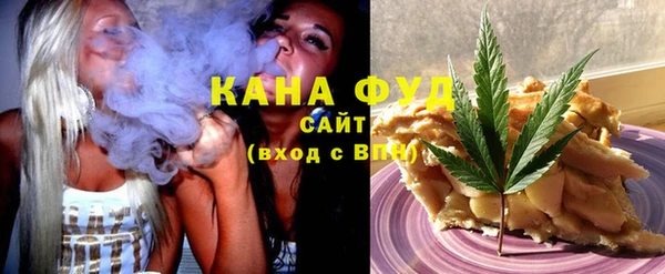 кристаллы Арсеньев