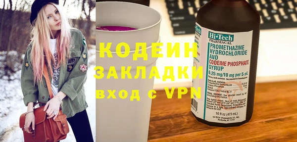 метадон Аркадак