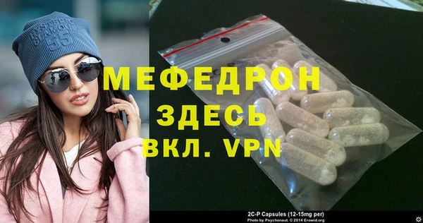 метадон Аркадак
