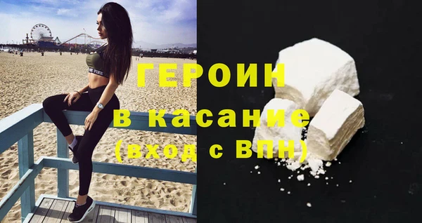 ГАЛЛЮЦИНОГЕННЫЕ ГРИБЫ Армянск