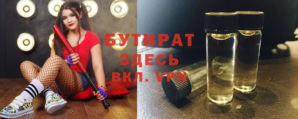 кристаллы Арсеньев