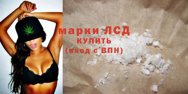ГАЛЛЮЦИНОГЕННЫЕ ГРИБЫ Армянск