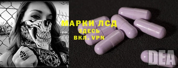 кристаллы Арсеньев