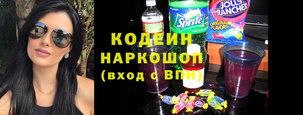 ГАЛЛЮЦИНОГЕННЫЕ ГРИБЫ Армянск