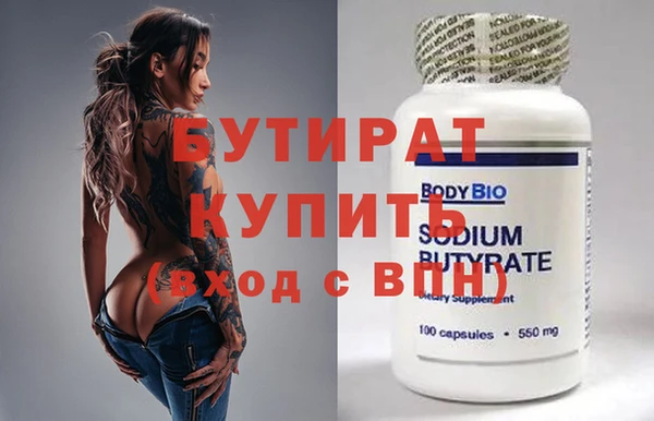 ГАЛЛЮЦИНОГЕННЫЕ ГРИБЫ Армянск