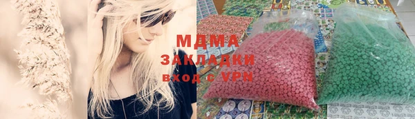 ГАЛЛЮЦИНОГЕННЫЕ ГРИБЫ Армянск