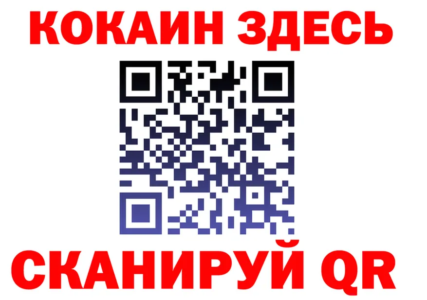 Героин VHQ рабочий сайт площадка hydra Ужур