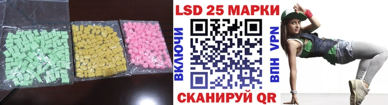 наркошоп  Ужур  Лсд 25 экстази кислота 
