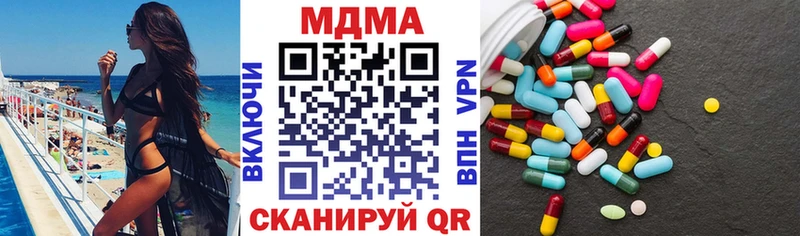 OMG как зайти  Ужур  MDMA кристаллы 