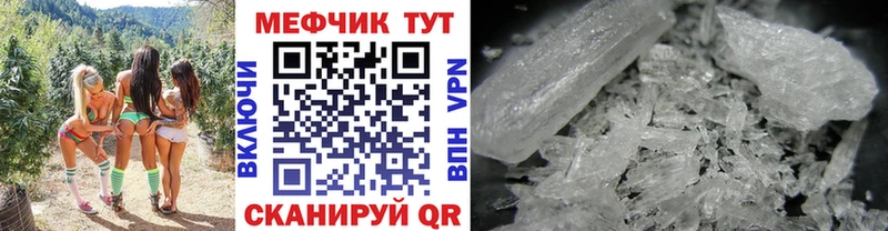 МЕФ 4 MMC  где найти   Ужур 