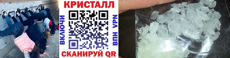 наркотики Ужур МЕТАМФЕТАМИН витя