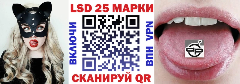 Марки 25I-NBOMe 1,5мг  Ужур 