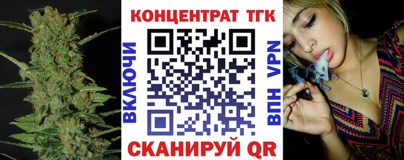 ТГК THC oil Ужур